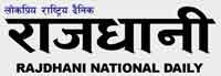 Rajdhani Daily